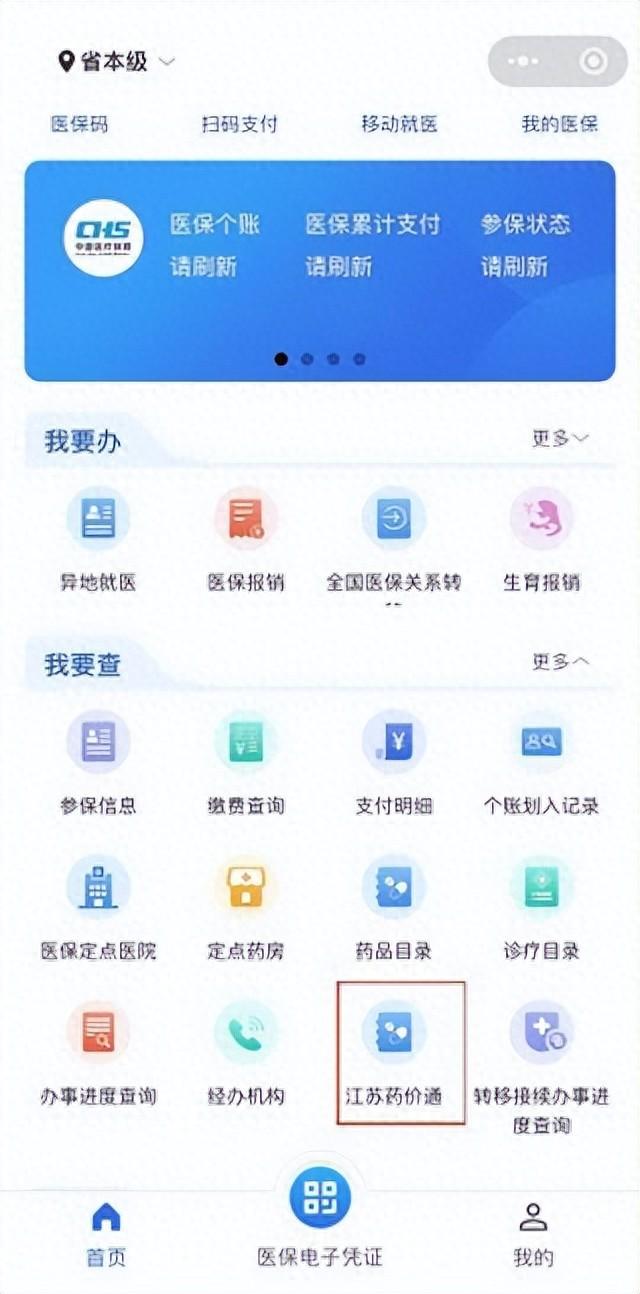 同样的药为什么价格相差很多 知乎为什么在线