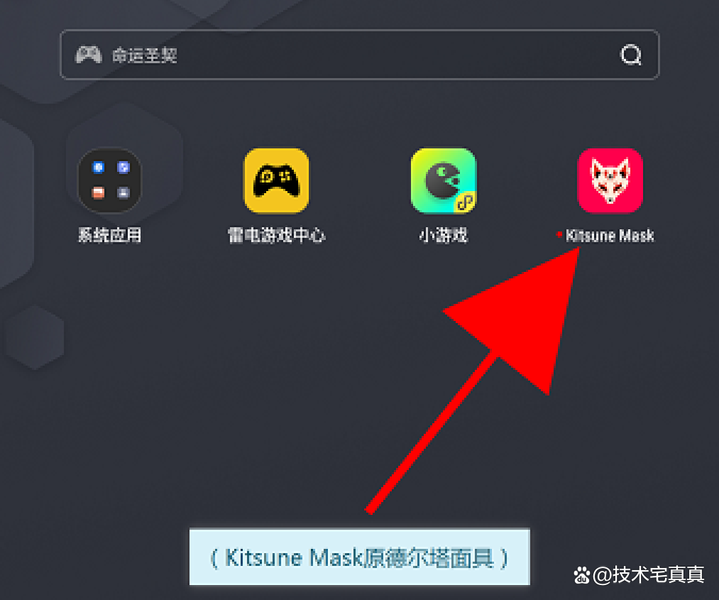 避免软件检测出模拟器