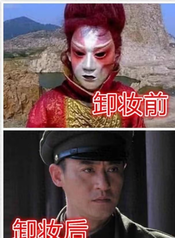 还记得《欢天喜地七仙女》里,那个红发炸天,红白脸怪吓人的阴蚀王吗?