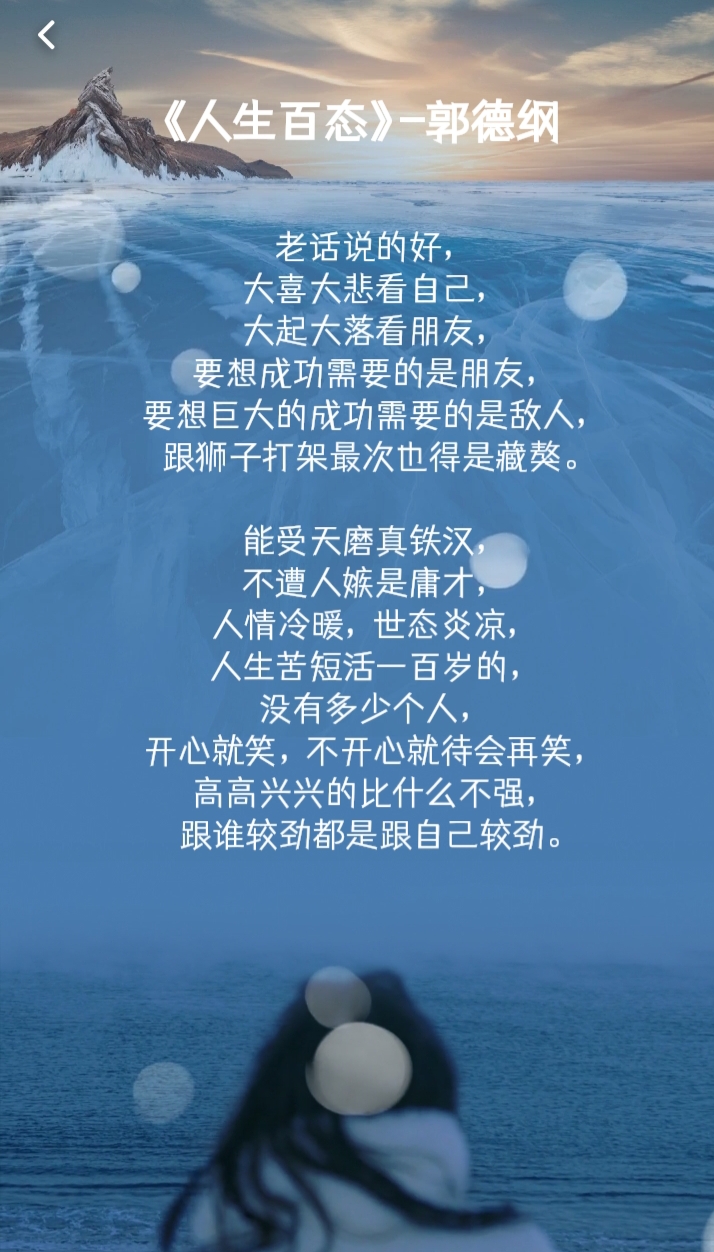 成功离不开朋友助力,巨大成功或许要有敌人激发.