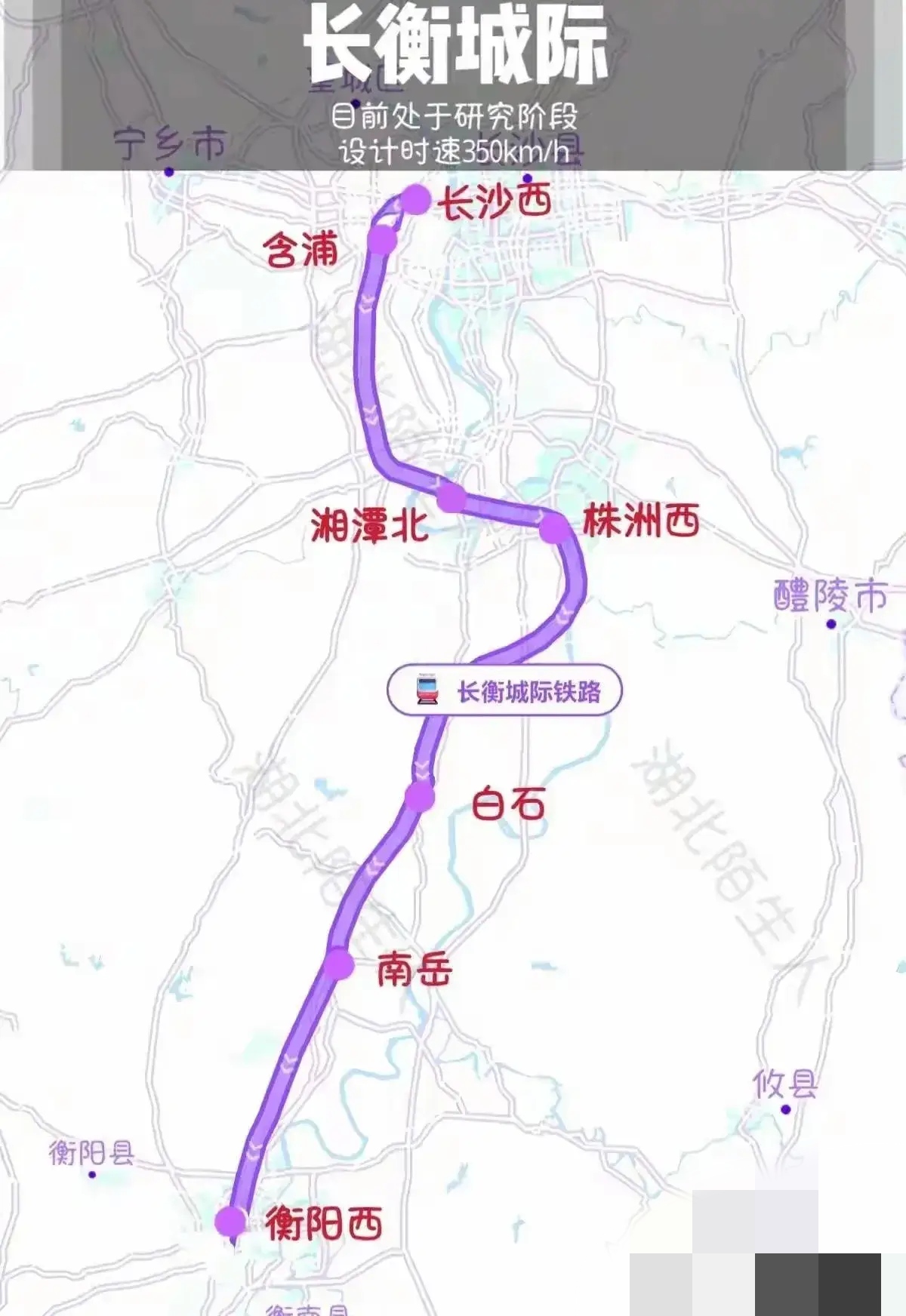 张衡铁路线路图图片