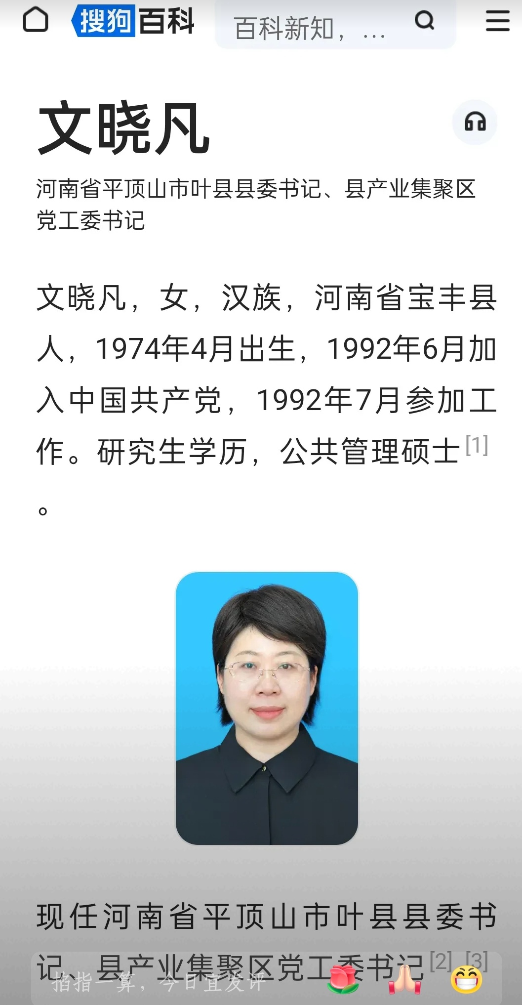 中国当代女作家名单图片