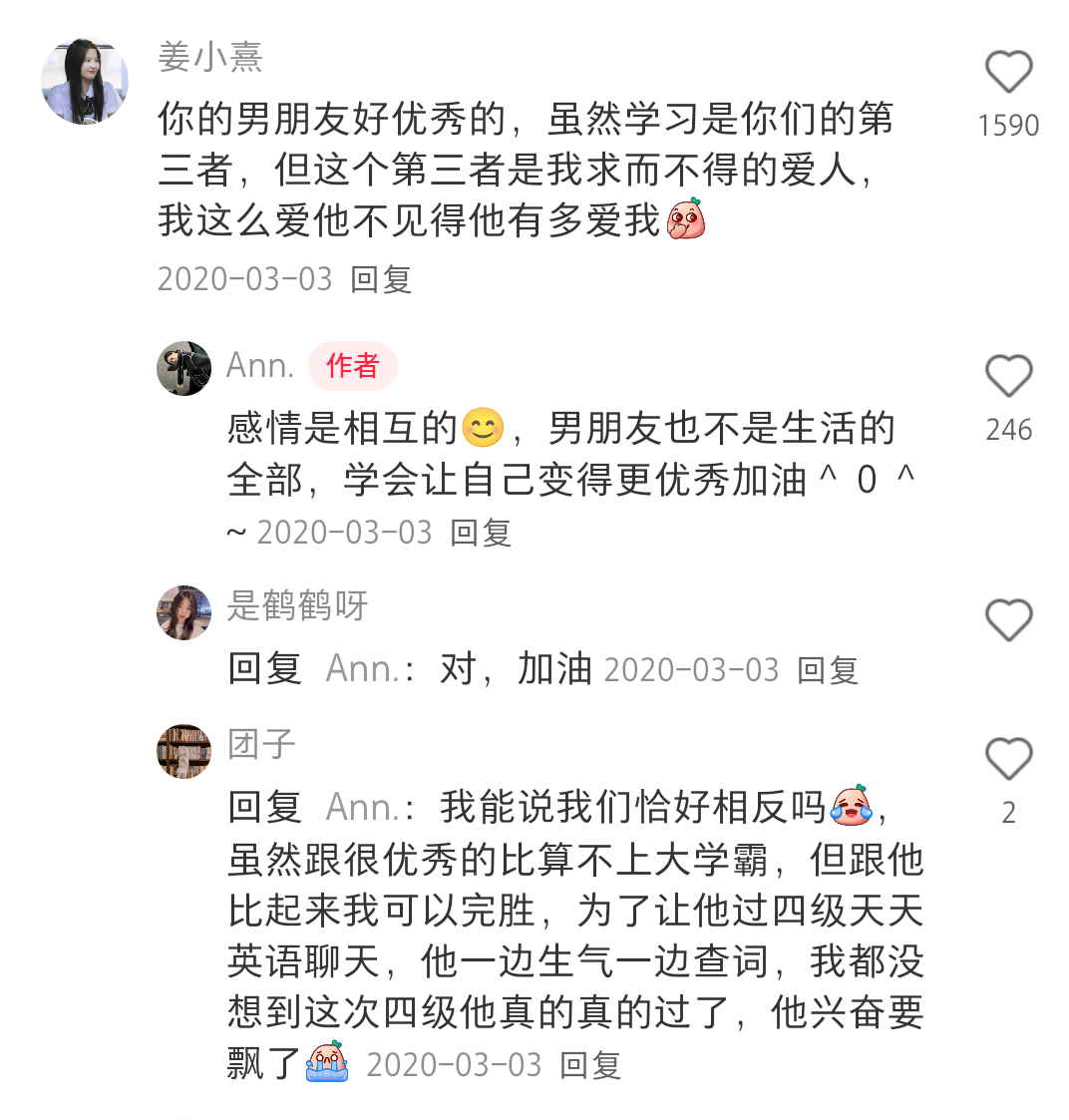 跟学霸谈恋爱