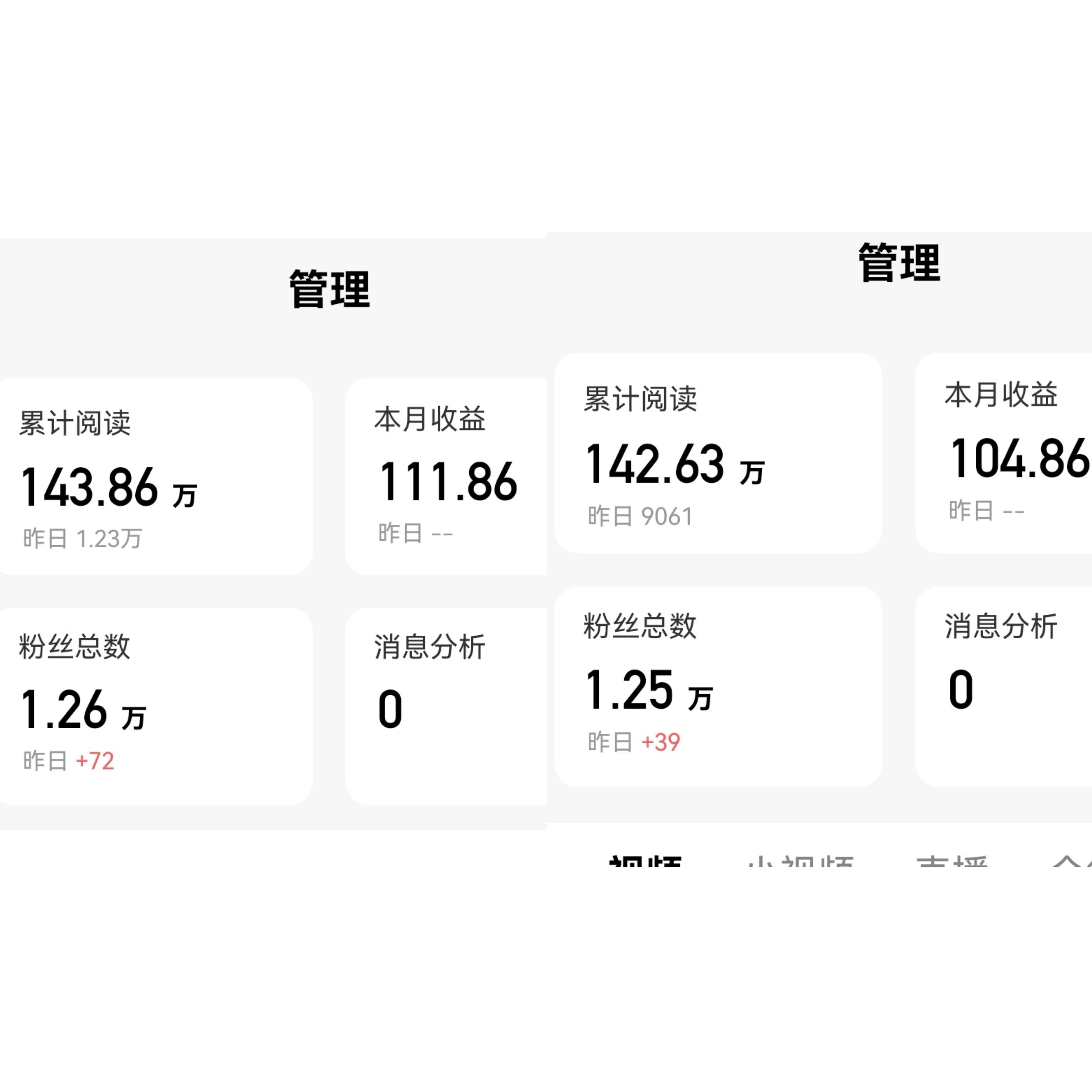 快手粉丝太难涨怎么办_快手粉丝量上不去怎么办