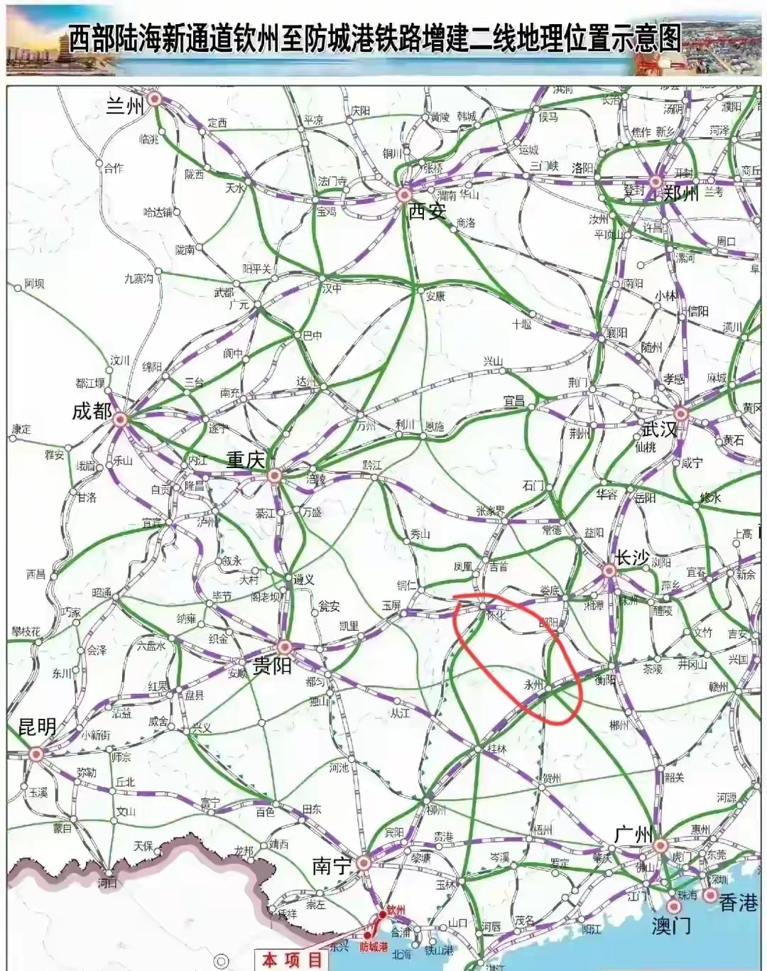 渝广城际铁路环线图片