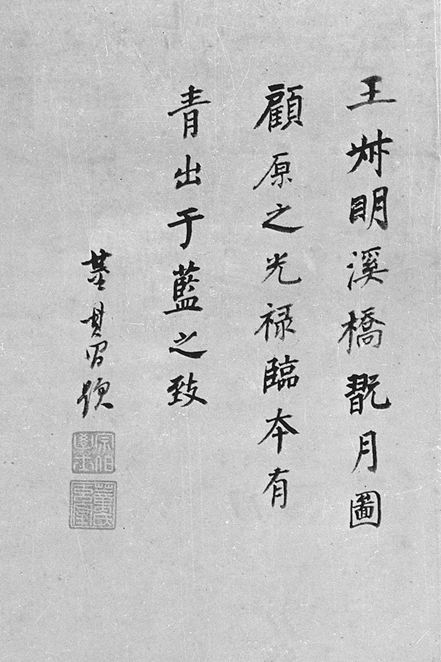 字画桥山（黄帝崩葬桥山） 字画桥山（黄帝崩葬桥山）《美团上海总部工资待遇》 古玩收藏