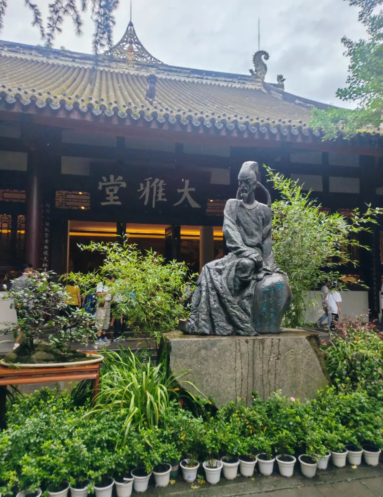 这次和朋友去成都游玩,这个城市是我做梦都想去的地方,看了小红书看了