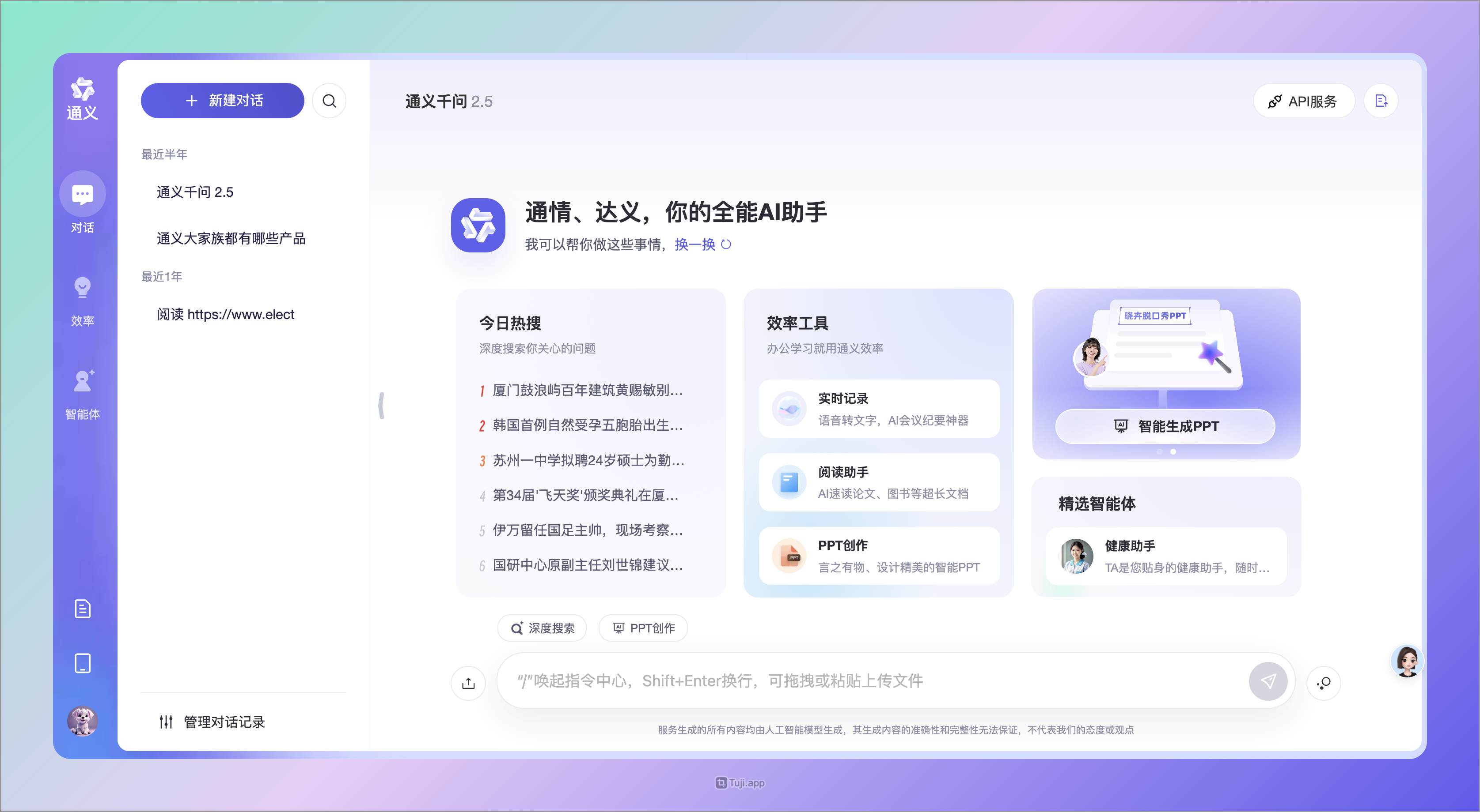 网络电话免费版哪个好用些啊苹果版 网络电话免费版哪个好用些啊苹果版