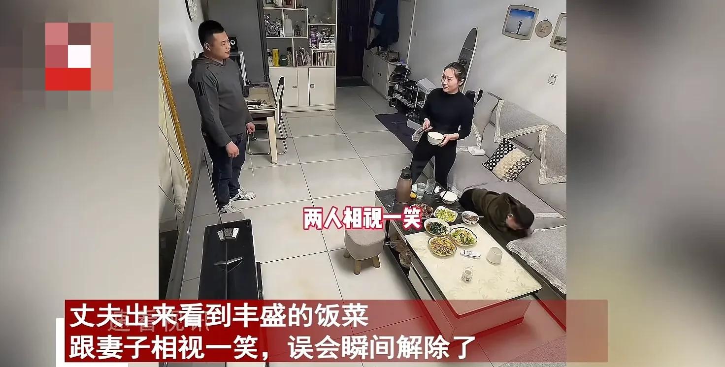 丈夫下班回家,看到妻子和孩子正在吃饭,桌上却没有自己的饭,便一脸