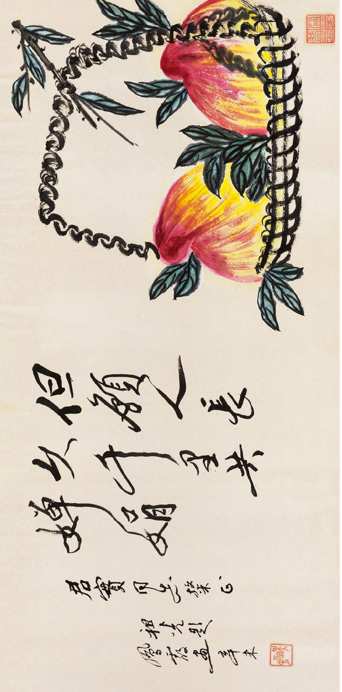 芥藏山房|吴祖光,新凤霞