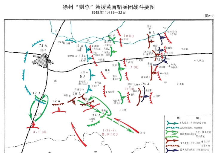徐蚌之战:第7兵团遭围困于碾庄圩