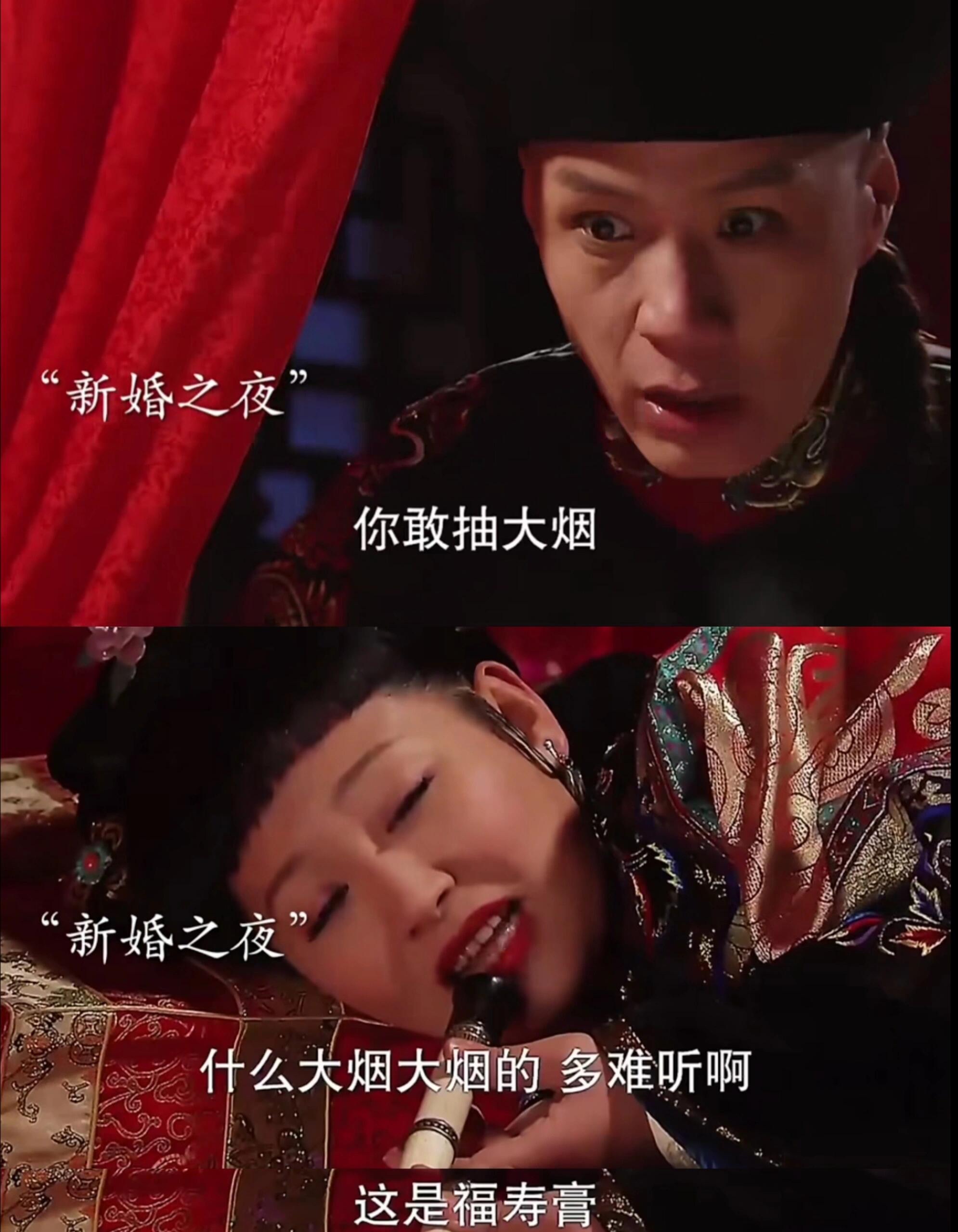 福林和他娘最后结局