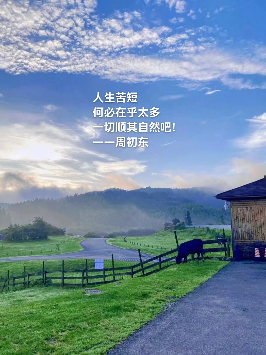 一:  回娘家,隔墙看到父亲正在提着茶壶给继母脚盆里添热水