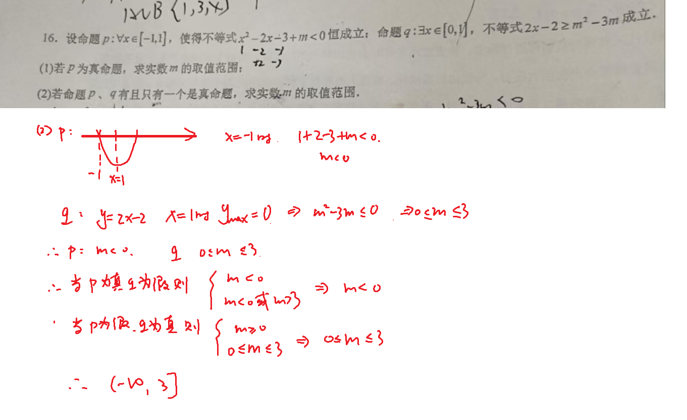 深一度｜十月体育直播表排满，被反复讨论，观赛选择或成决定性因素，后续发展值得关注