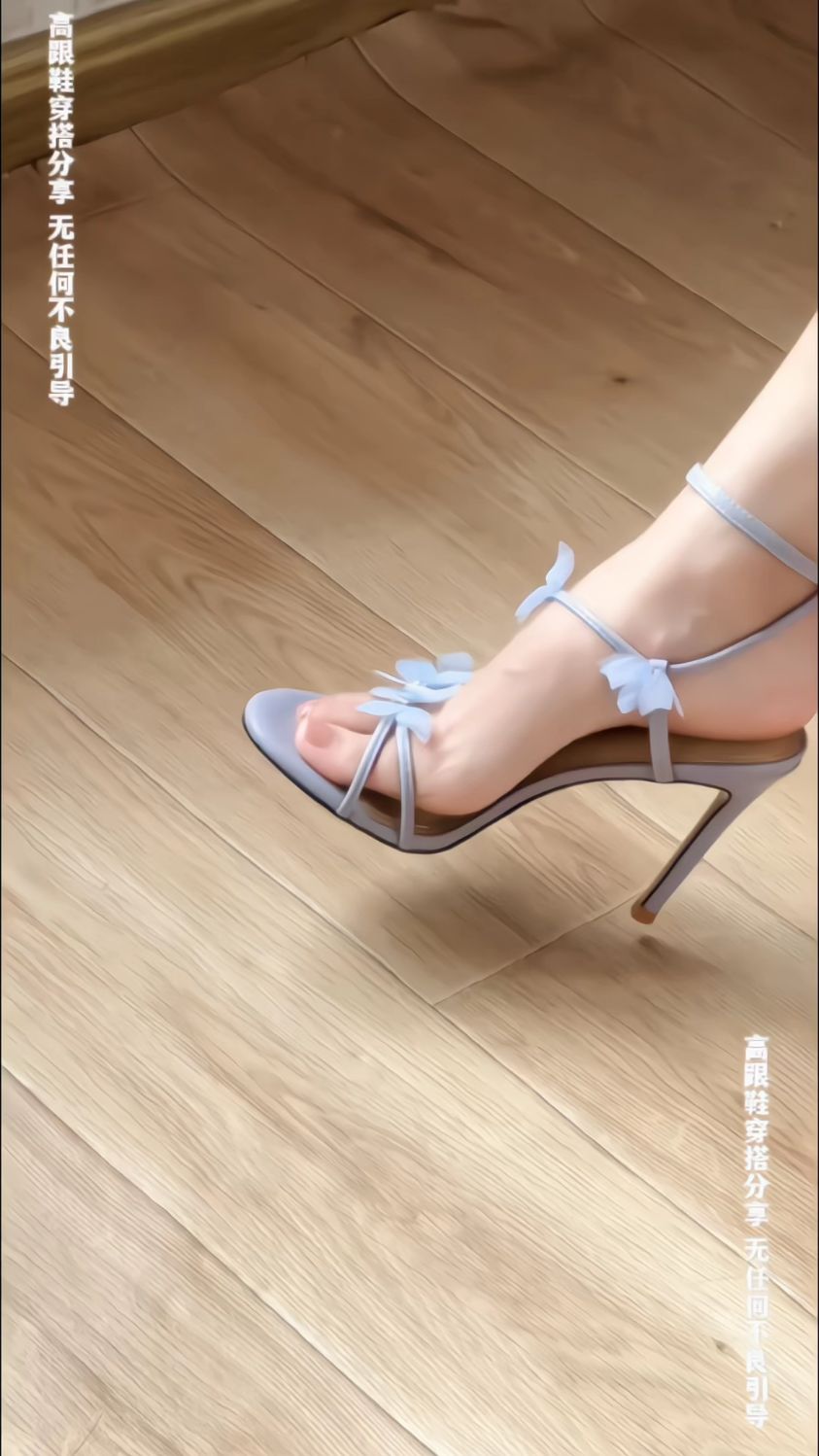 高跟鞋,时尚之巅的优雅传奇