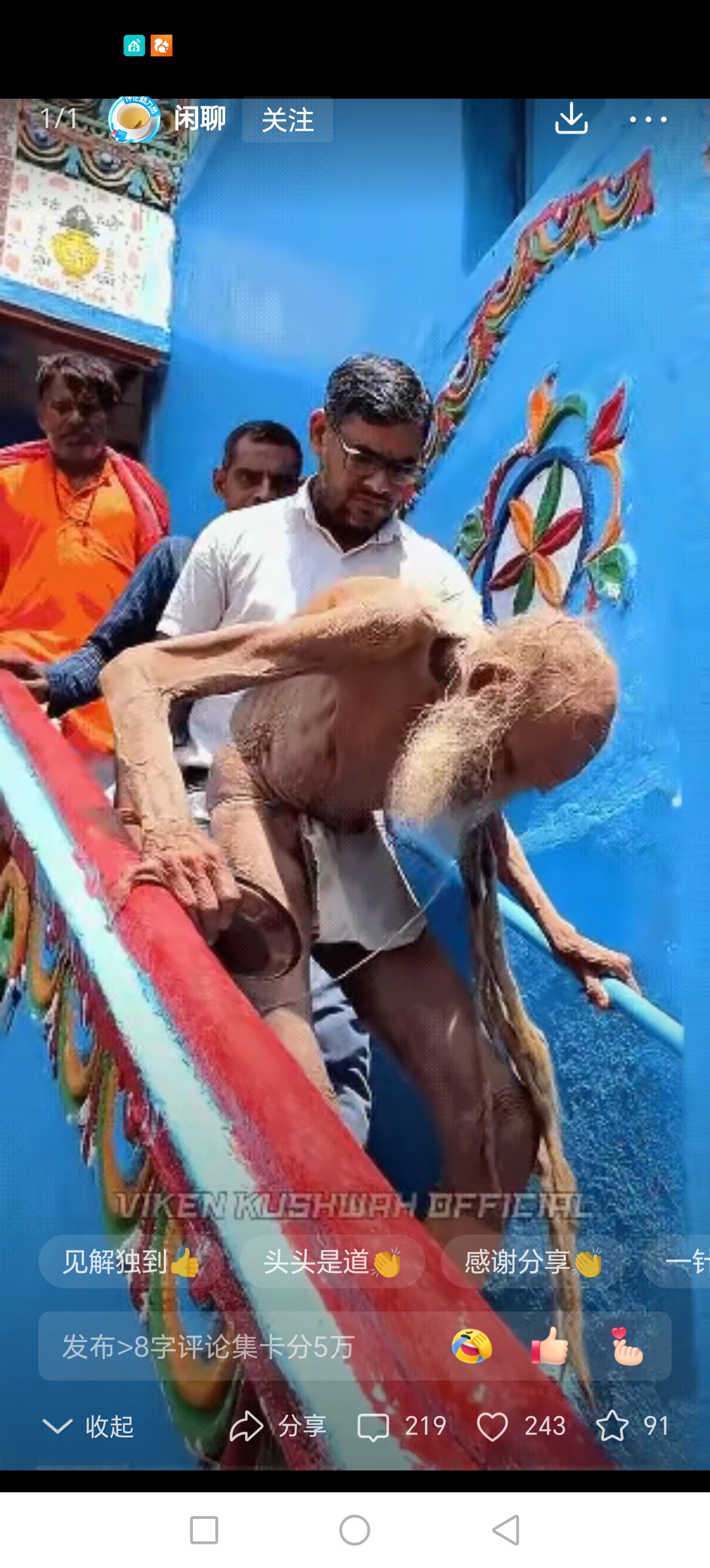 看着他几乎是赤身露体光脚行走的样子,实在令人心酸