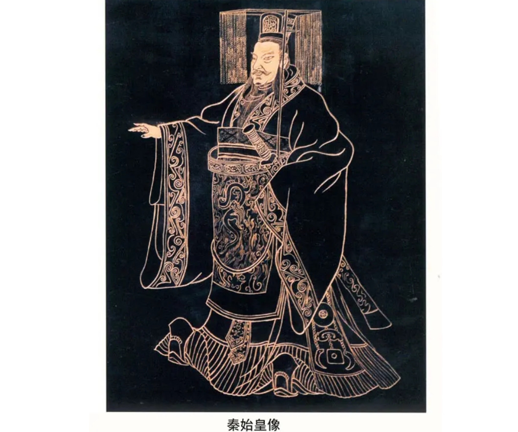 秦始皇的封禅与大一该的心理构建