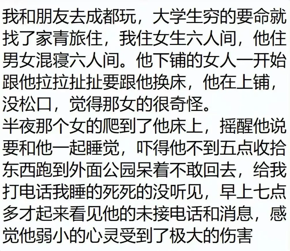 奇葩女学员科二（女学员考科二搞笑视频） 奇葩女学员科二（女学员考科二搞笑视频）《科目二女学员搞笑视频》 女科知识