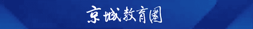  八一学校附属玉泉中学美育课程 _北京学校美育工作网_