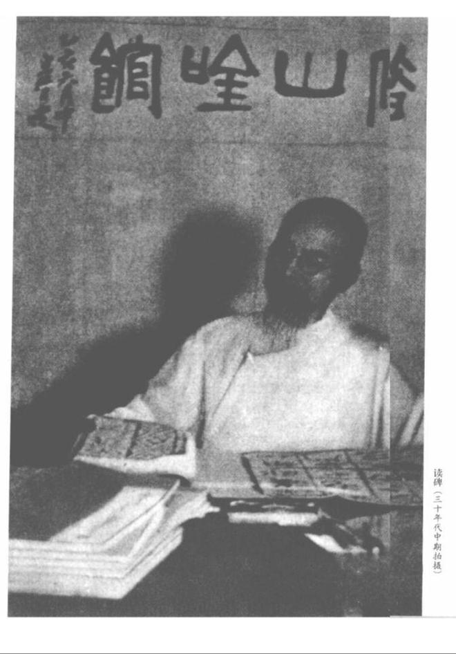 齐白石珍贵老照片影记,齐良芷提供,齐白石书画院院长汤发周发布