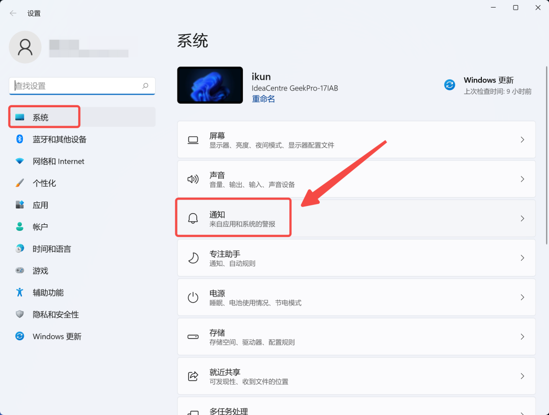 怎么关掉广告弹窗(小米手机怎么关掉广告弹窗)