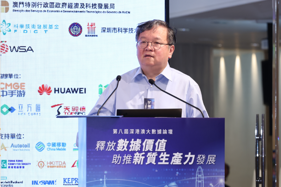 郭毅可｜香港大模型“一哥”——HKGAI的成长历程