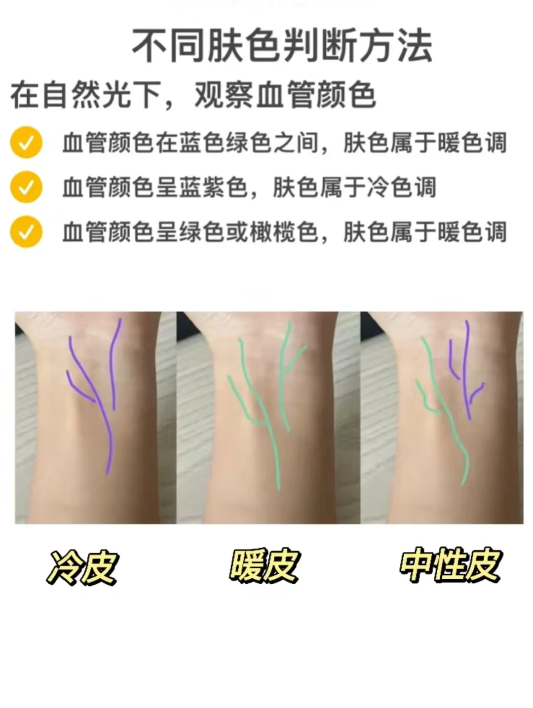 为什么我劝中年女人,色不暗沉,不塞衣角?看对比图就知道
