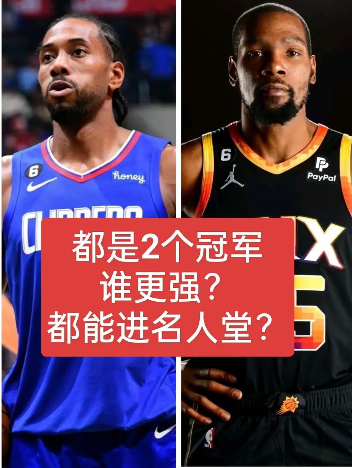 能不能100%说杜兰特最强都能进名人堂?