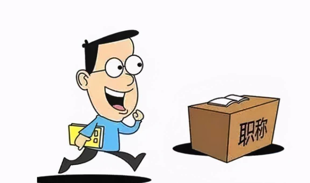 倘若我是教育局局长,我必