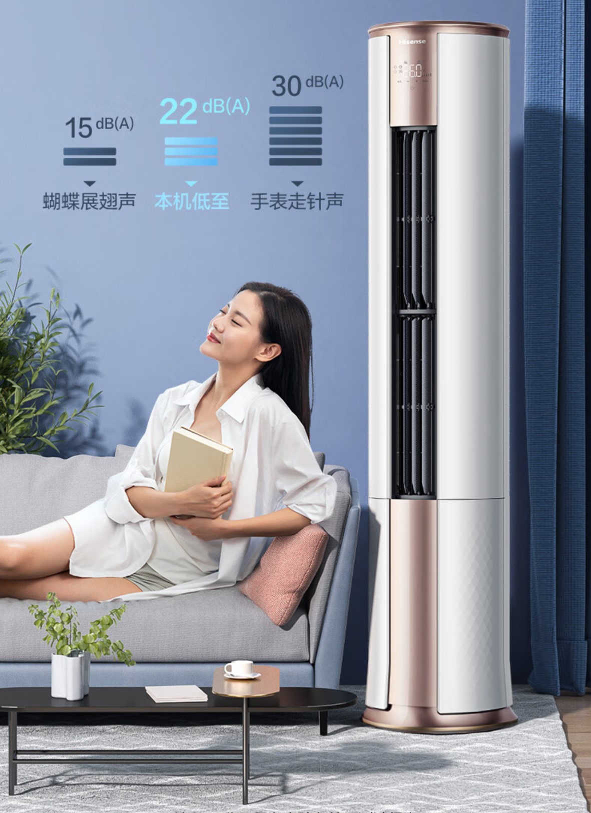 海信空调怎么样?解读值得关注的关键点