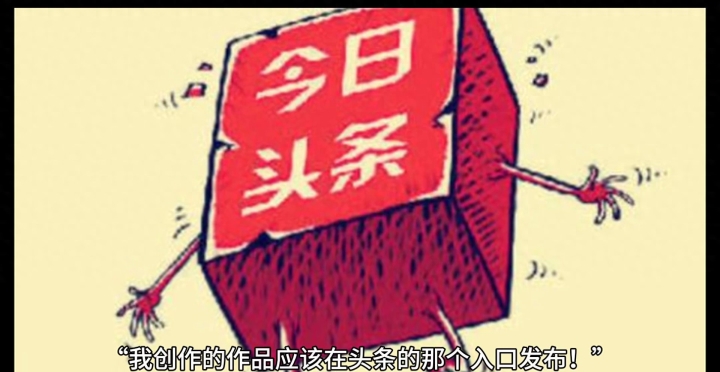 头条上怎么发表作品呢(怎样在头条发表自己的作品)