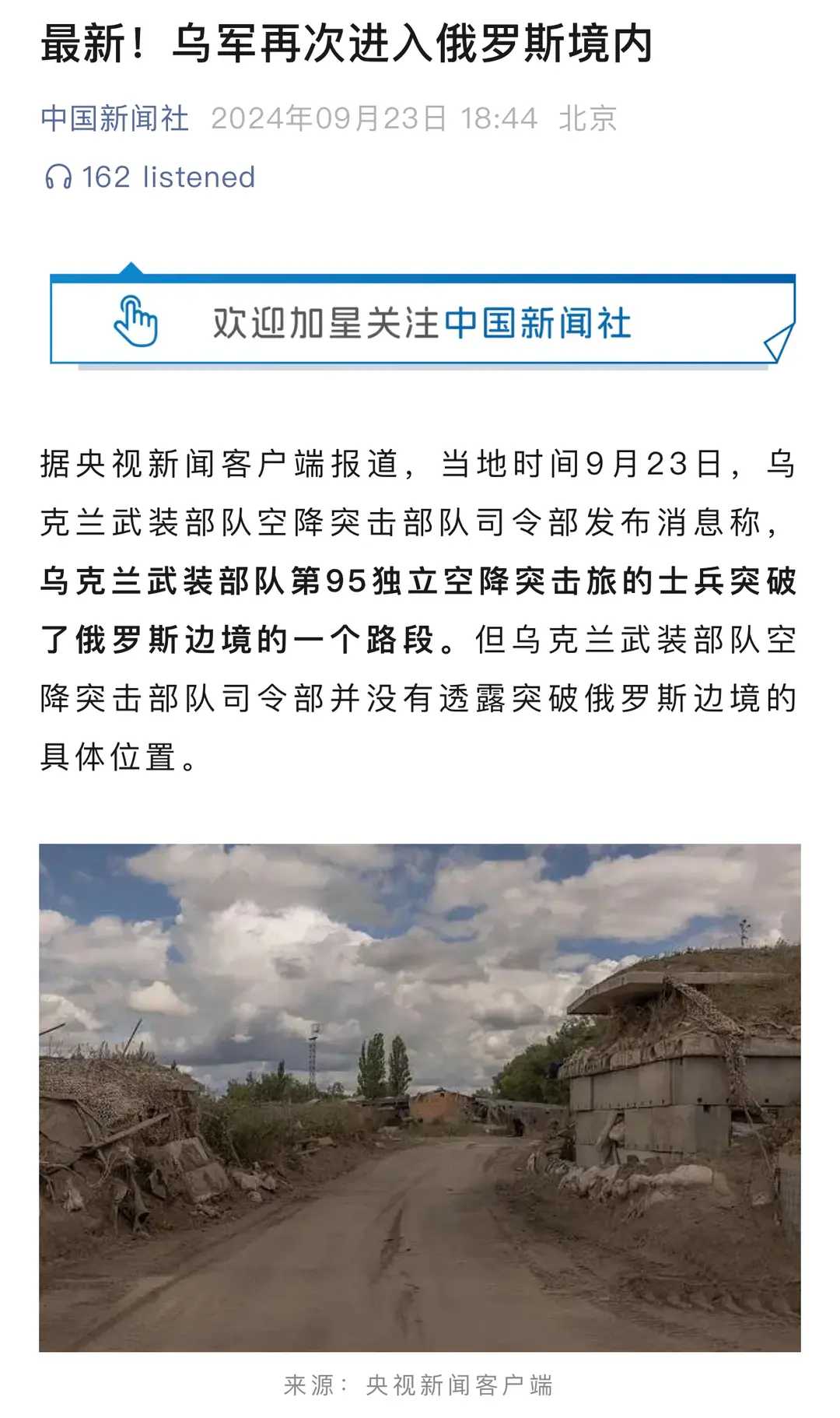 战争就要结束了希望战争早点结束