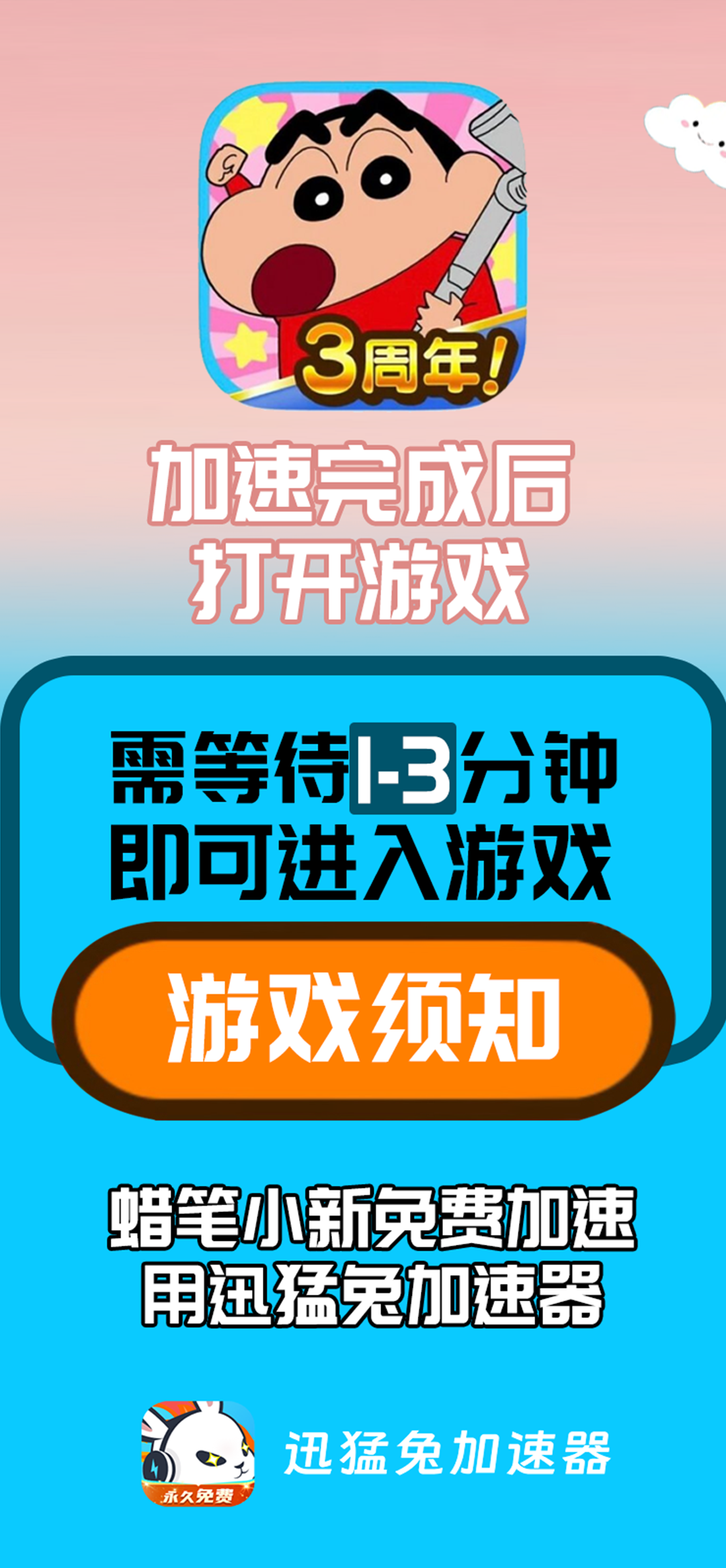 进不去游戏,卡在界面,通信错误,闪退解决办法 首先第一步,