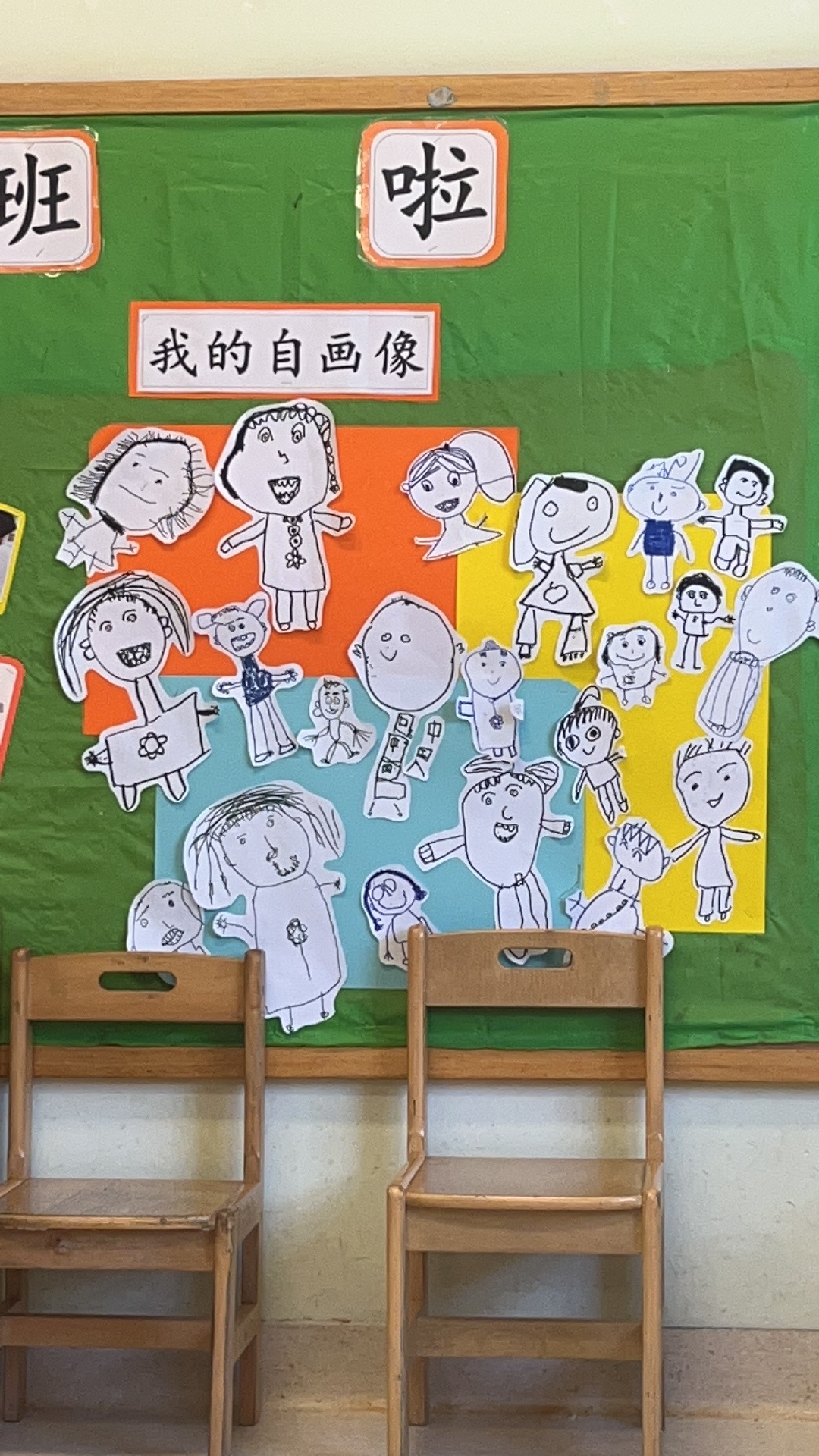 糖糖上中班了 第一次自己独立完成一幅画 猜猜哪个是她画的 #一年一度