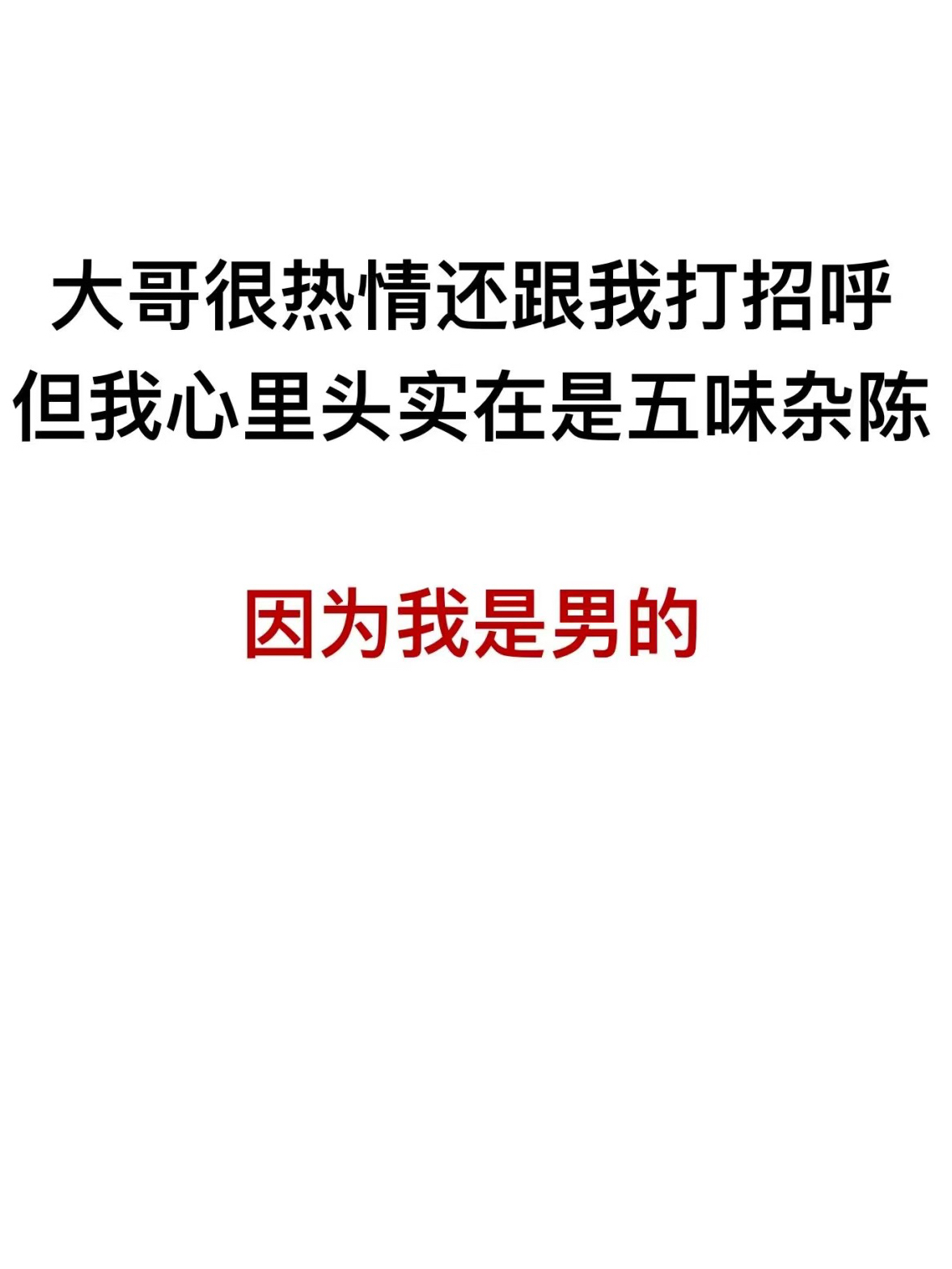 昨晚去看live house,去晚了,只有后排有空位.