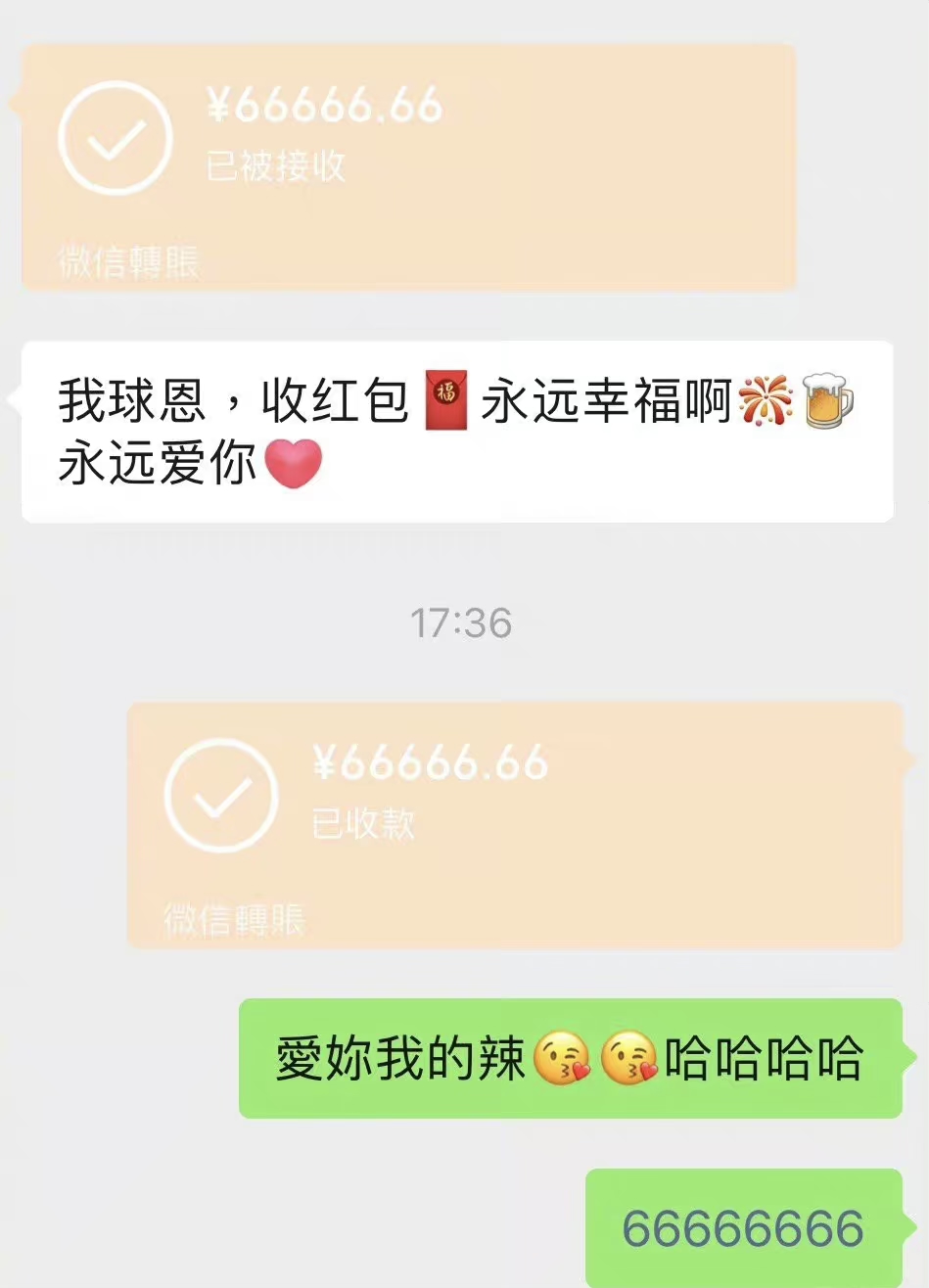 6红包给陈乔恩,有几个没想到:
