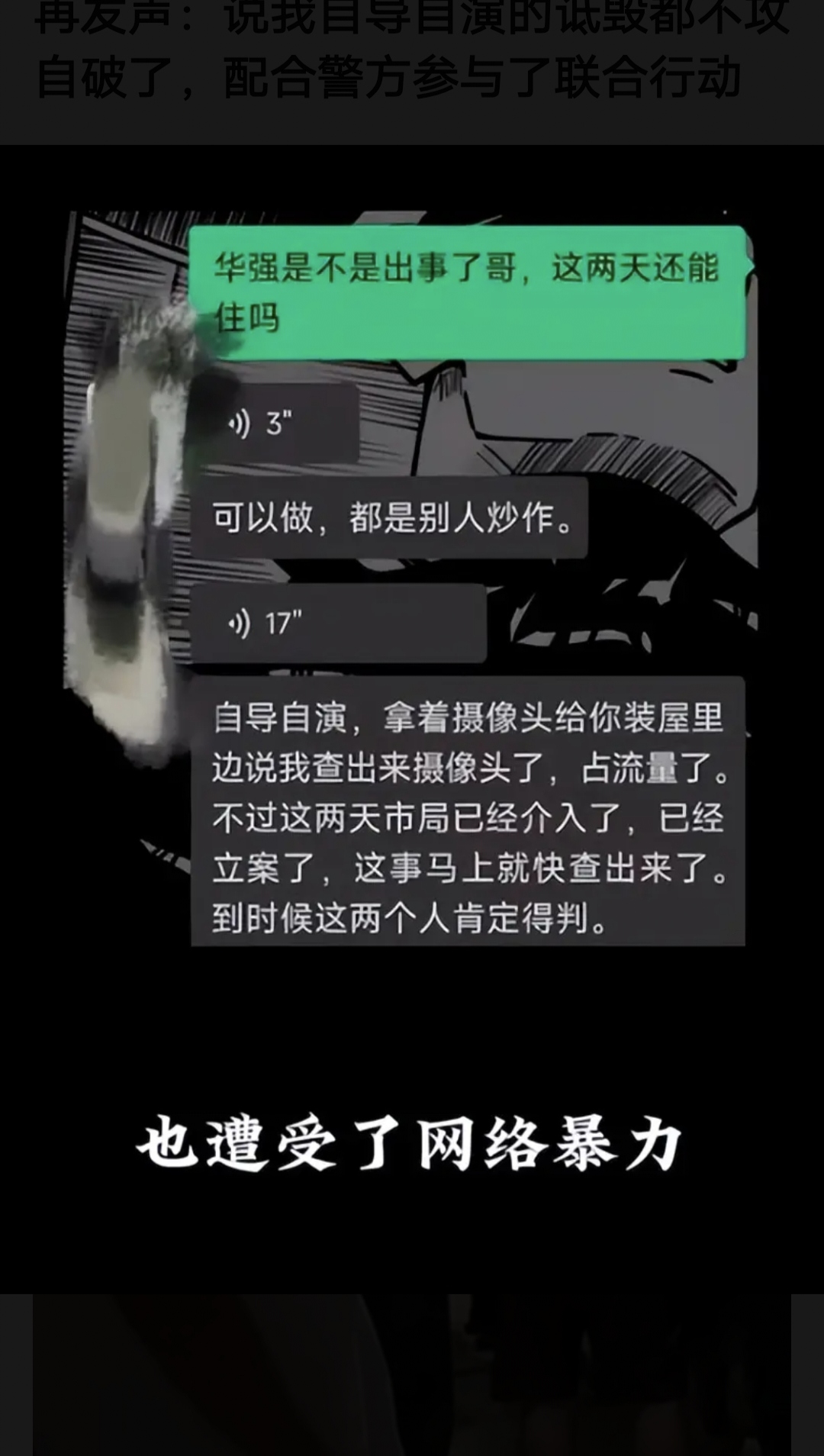 拍抖音的坏处=拍抖音的好处与坏处
