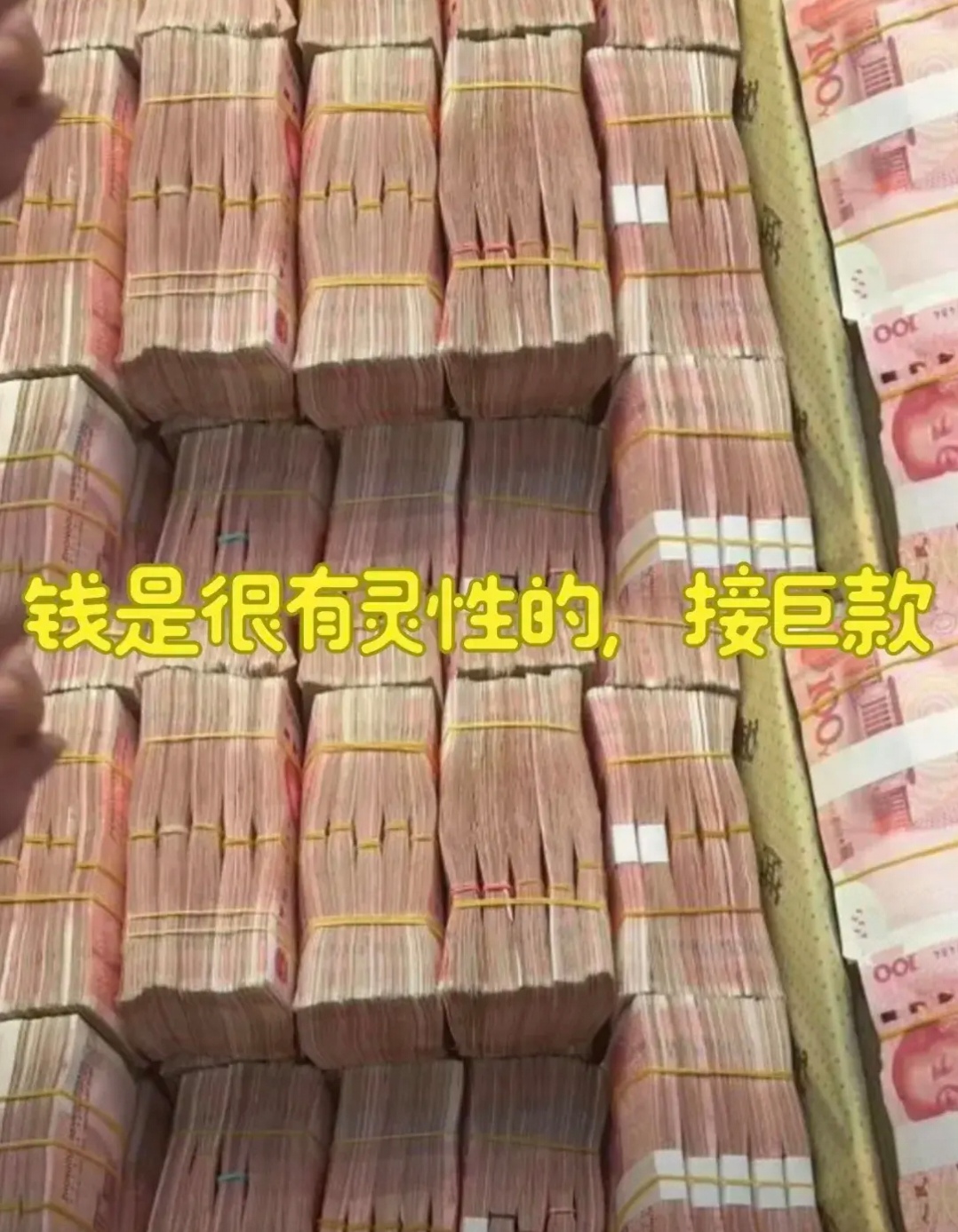 500万现金存款什么概念