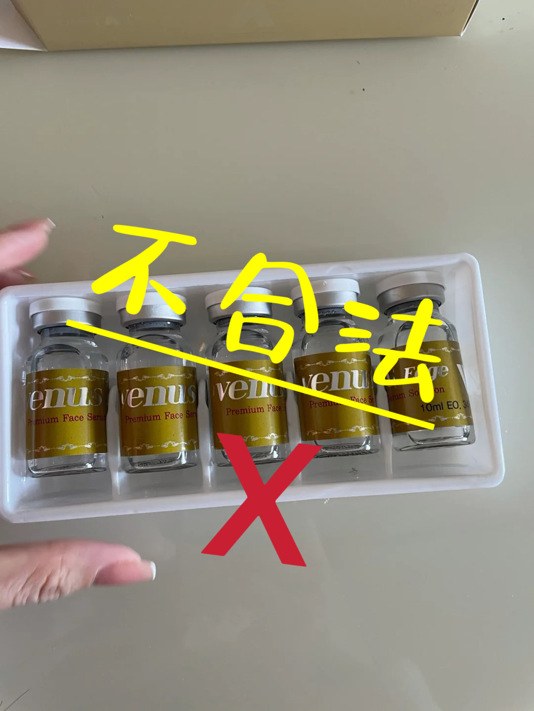 溶脂针图片