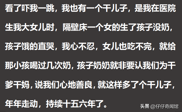 为什么干亲不能随便认 为什么干亲不能随便认
