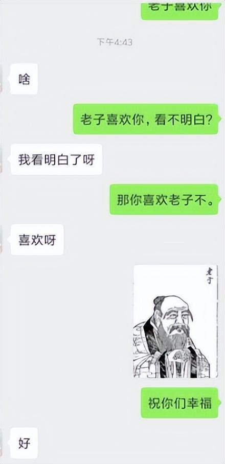 "逗比"搞笑图片!一张比一张离谱!看看你能坚持到最后吗?