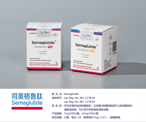 tirzepatide missed period Hey mamas, first time posting and kinda freaking out a little so just  looking for any insight or similar experiences… I started weight loss meds ( tirzepatide + MIC injections) two weeks ago