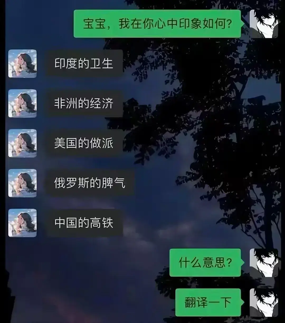 比超图搞笑图片