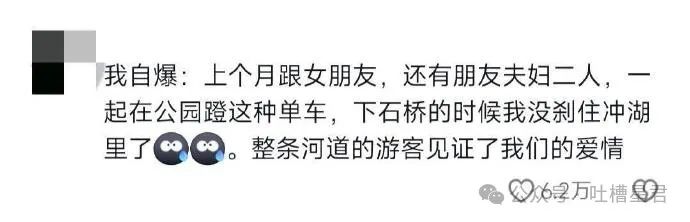 恋爱初期尴尬