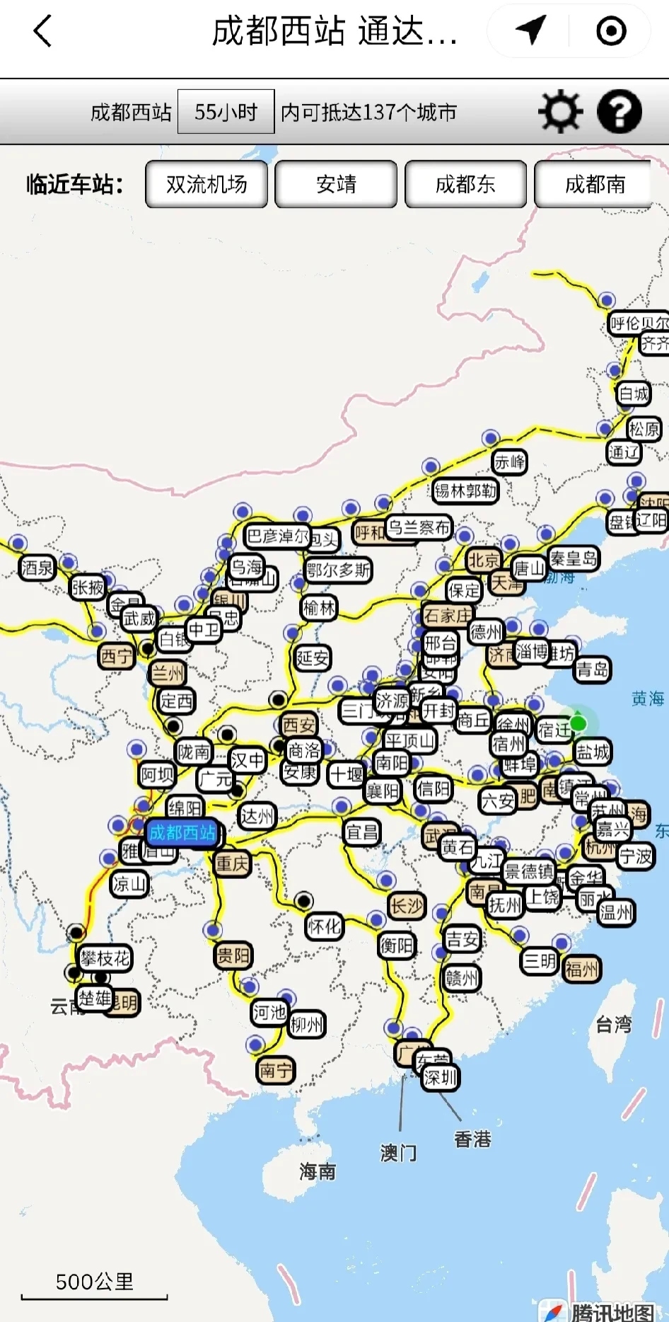 【成都西站55小时可直达137个城市】 成都西站,位于中国四川省成都市