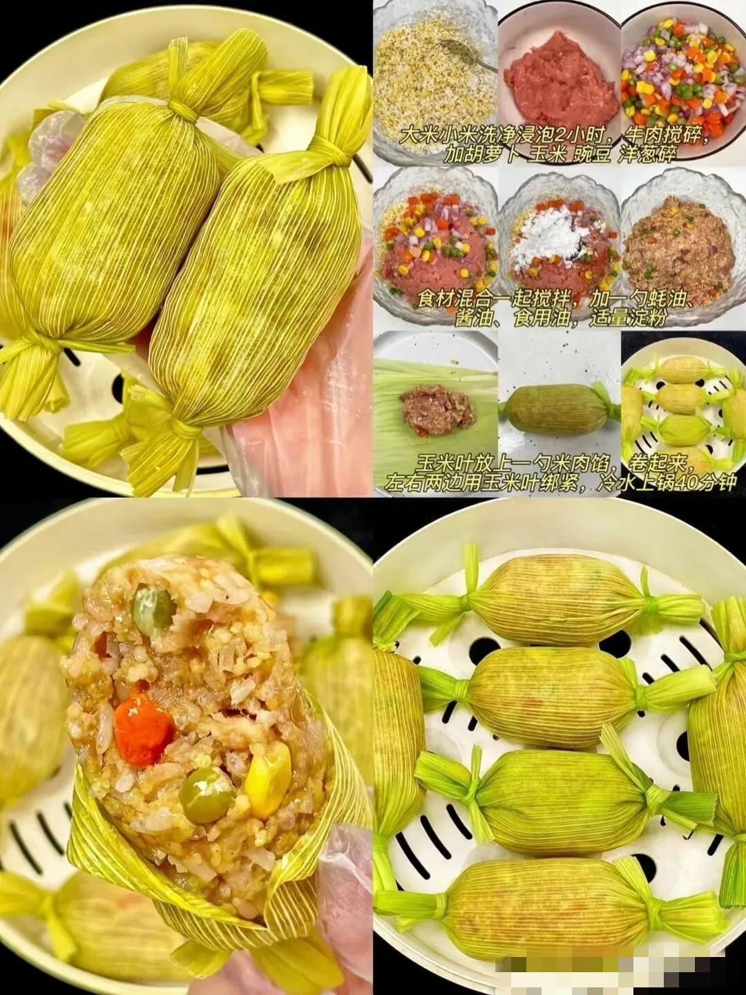 养胃就得多吃小米小米粥虽常见但味道单一易腻