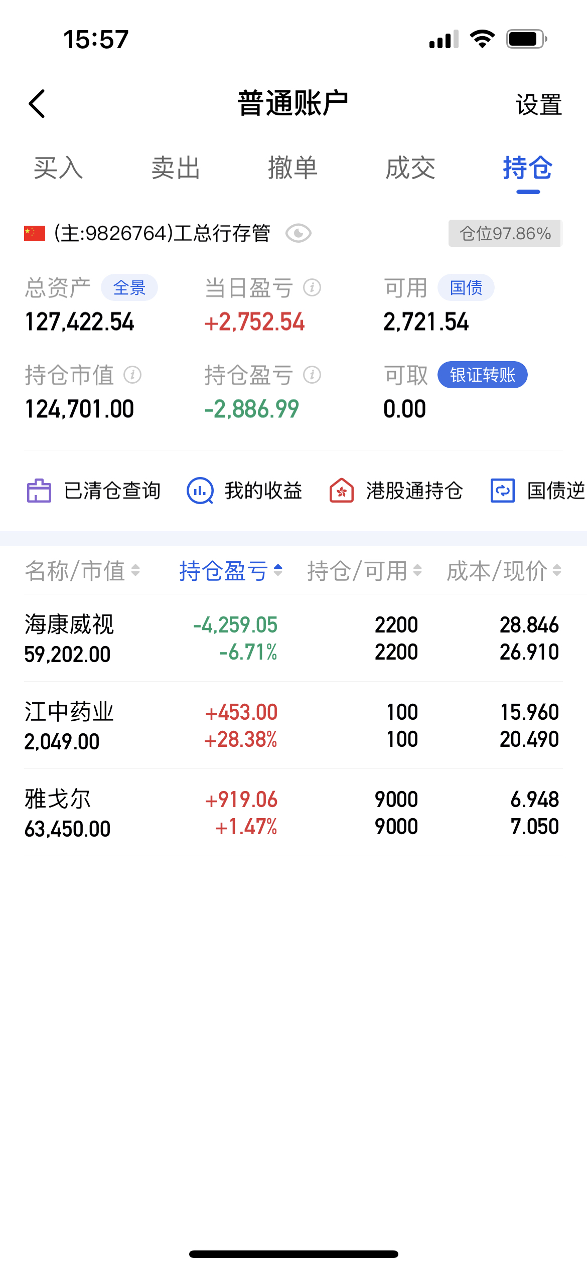 360股票值得长期持有吗=360股票值得长期持有吗知乎