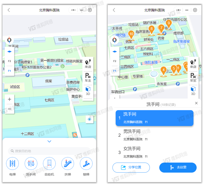 医院智能导诊系统,医院智能导诊系统建设经费 医院智能导诊系统,医院智能导诊系统建设经费