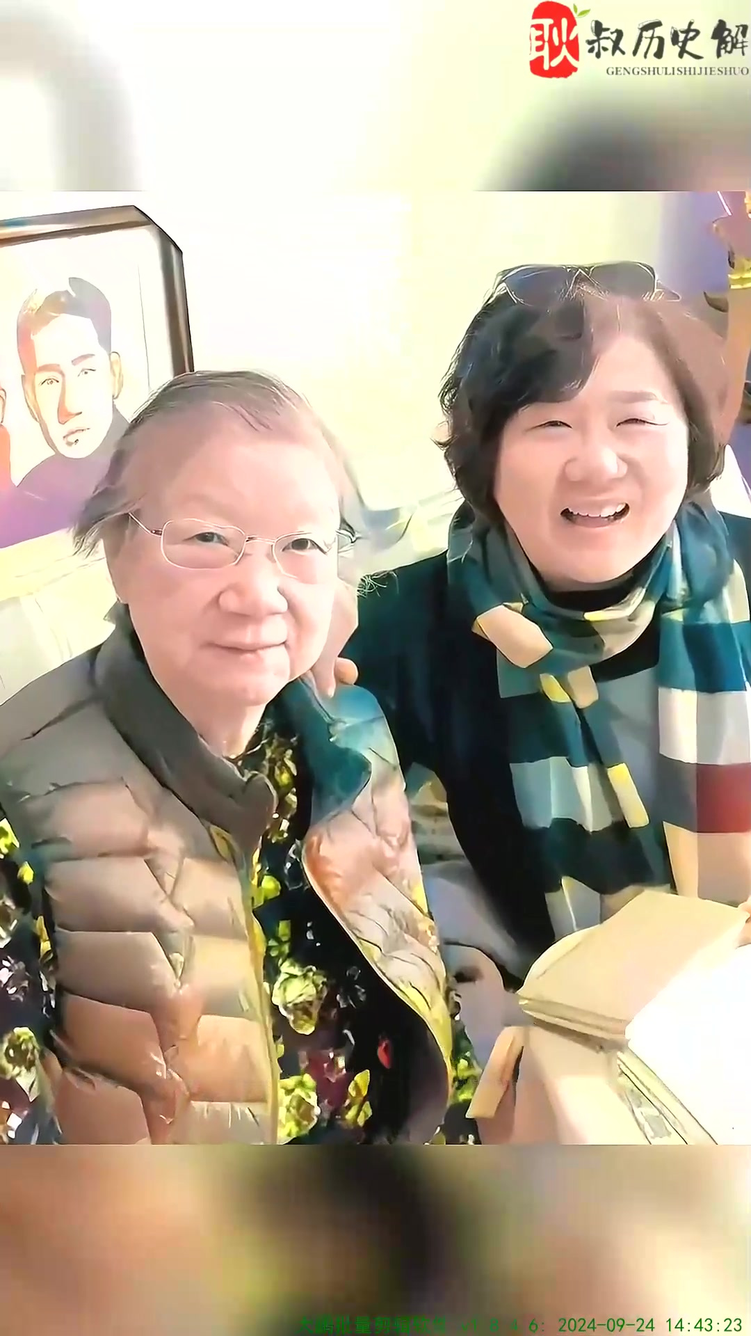 这是晚年时期的刘思齐与友人在家中的一张珍贵合影