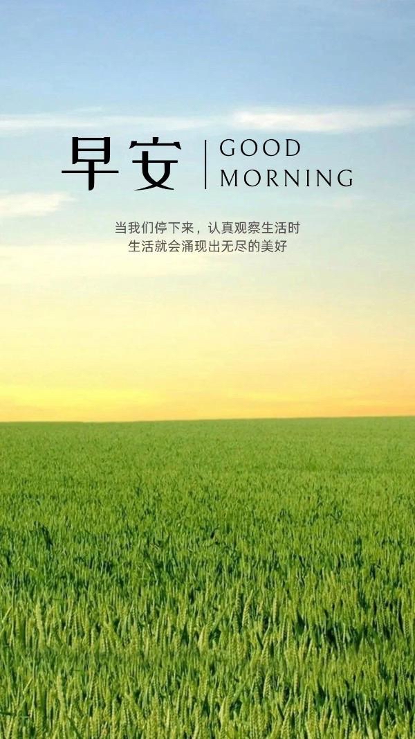 让我们在努力的同时,心怀正能量,成为那个自带光芒,超越梦想的自己.